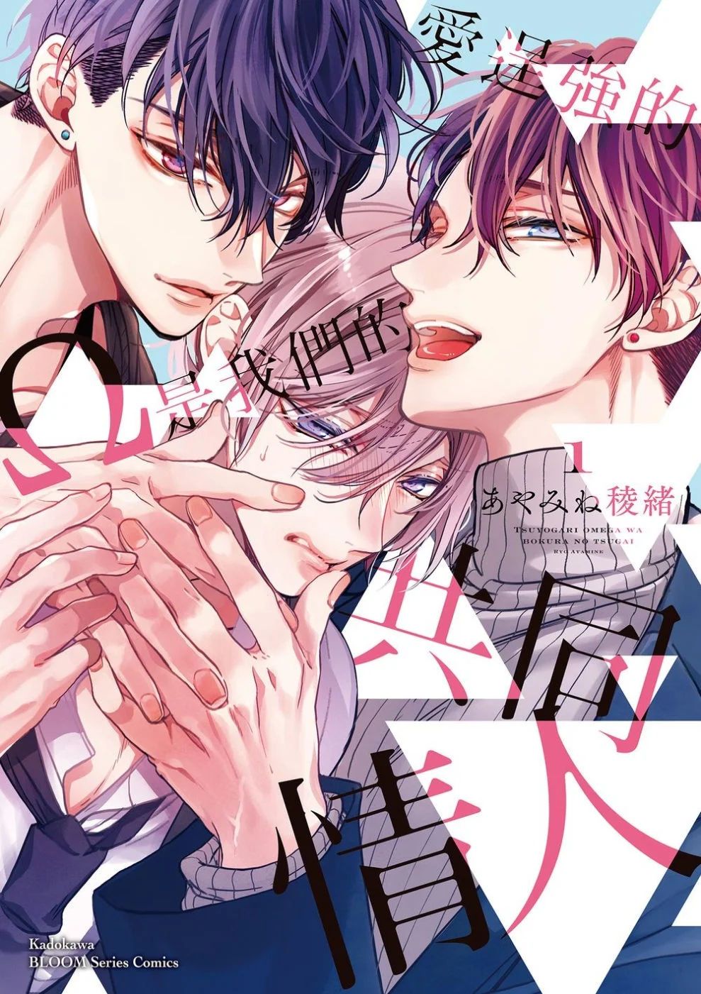 Books 中文書 > Manga 漫畫
