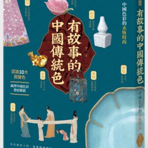 Books 中文書 > Arts & Design 藝術設計