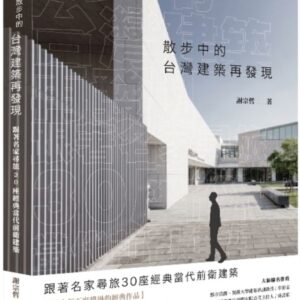Books 中文書 > Arts & Design 藝術設計