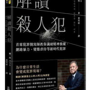 Books 中文書 > Humanities 人文史地