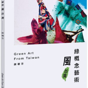 Books 中文書 > Arts & Design 藝術設計