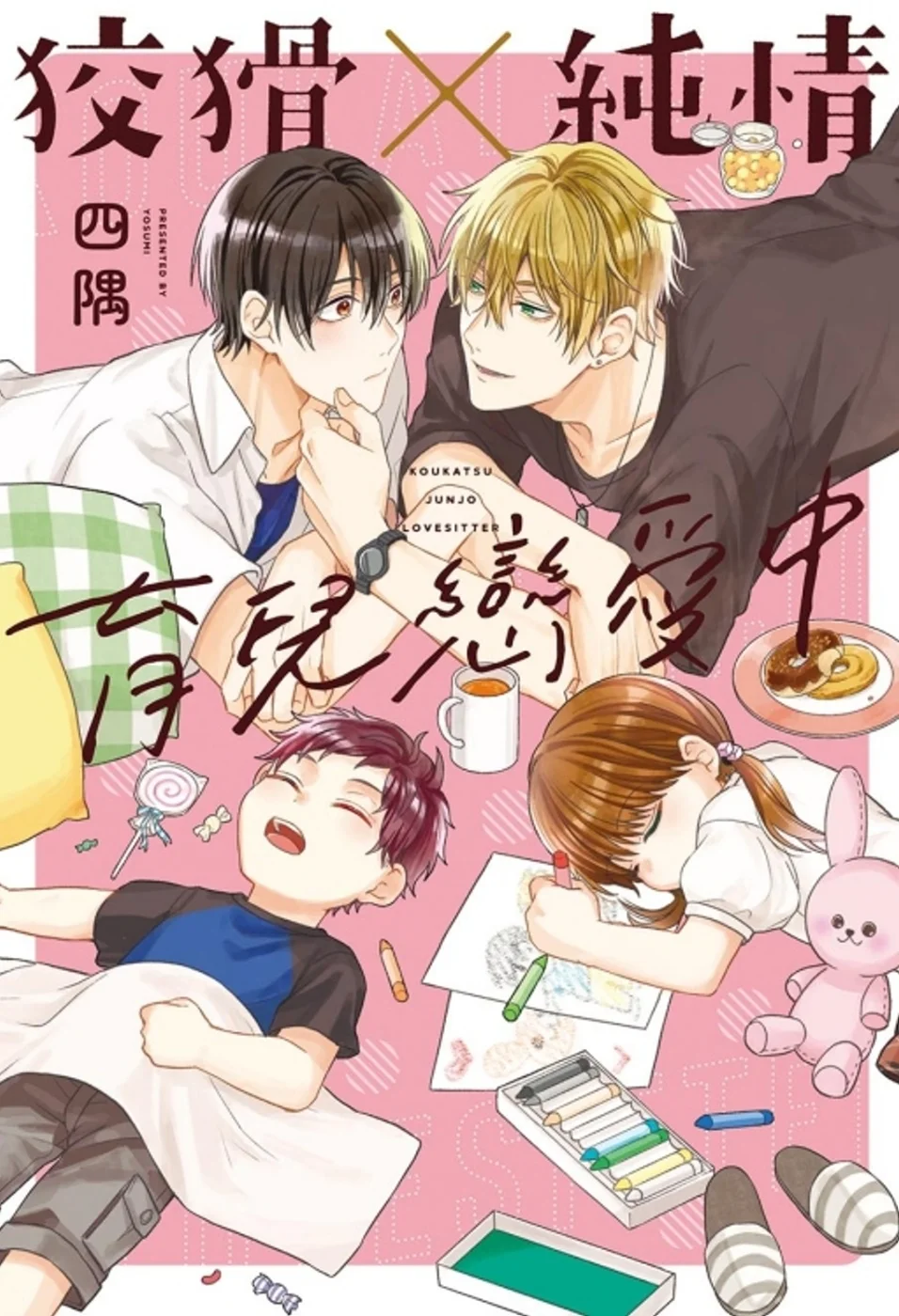 Books 中文書 > Manga 漫畫