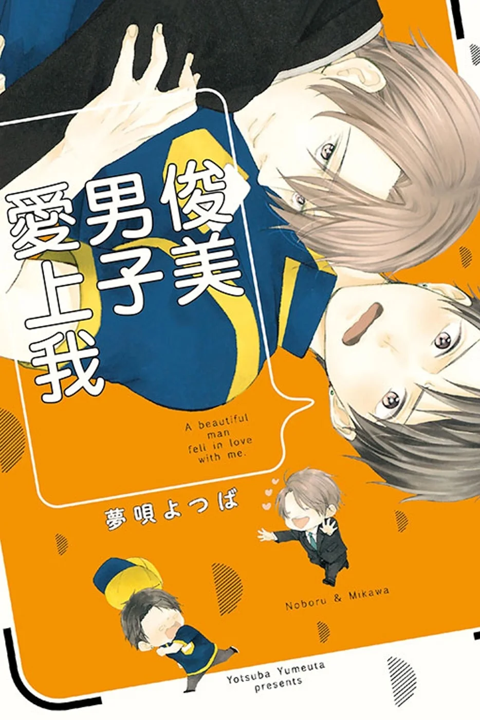Books 中文書 > Manga 漫畫