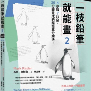 Books 中文書 > Arts & Design 藝術設計