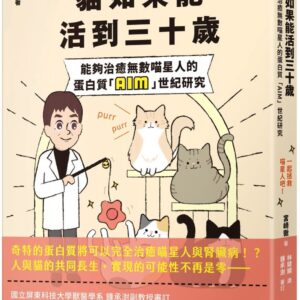 Books 中文書 > Life Style 生活風格