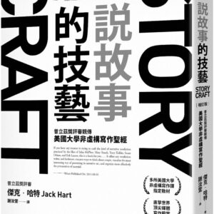 Books 中文書 > Humanities 人文史地