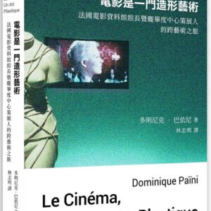 Books 中文書 > Arts & Design 藝術設計