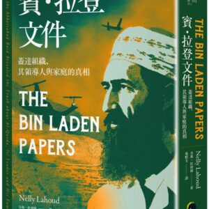 Books 中文書 > Humanities 人文史地