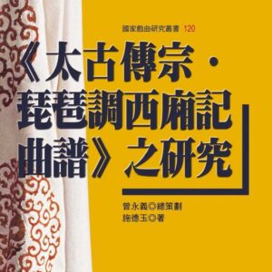 Books 中文書 > Arts & Design 藝術設計