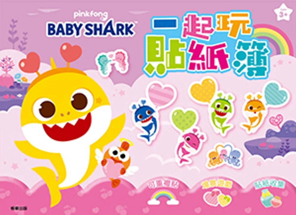 Books 中文書 > Kids Books 青少童書