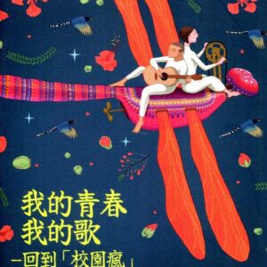 Books 中文書 > Arts & Design 藝術設計