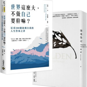 Books 中文書 > Humanities 人文史地