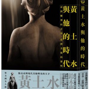 Books 中文書 > Arts & Design 藝術設計