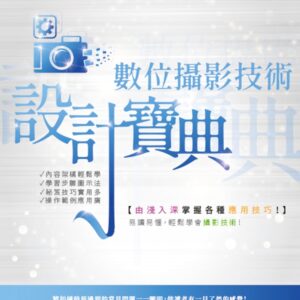 Books 中文書 > Arts & Design 藝術設計