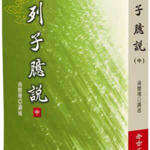 Books 中文書 > Humanities 人文史地