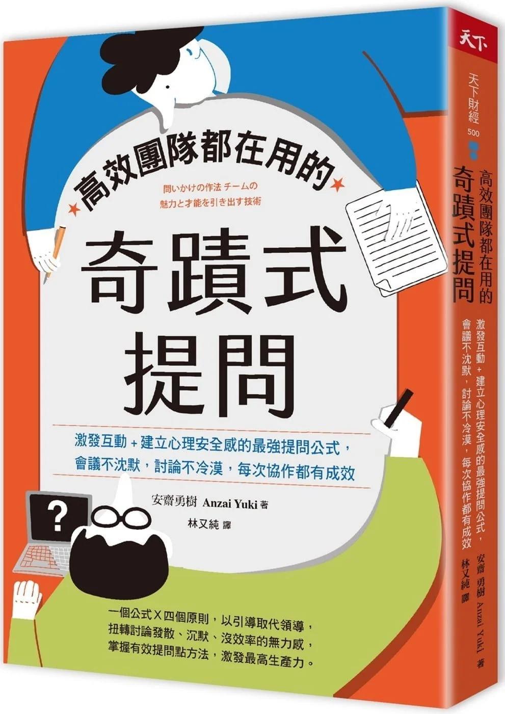 Books 中文書 > Business 商業理財