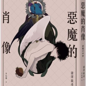 Books 中文書 > Arts & Design 藝術設計