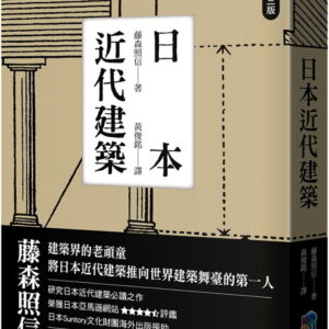 Books 中文書 > Arts & Design 藝術設計