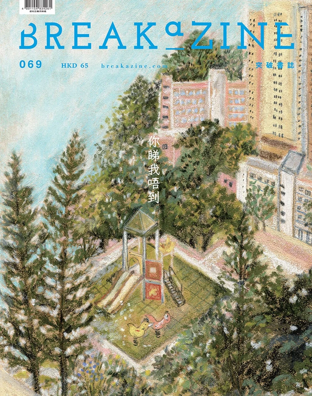 Books 中文書 > Humanities 人文史地