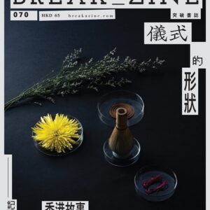 Books 中文書 > Humanities 人文史地