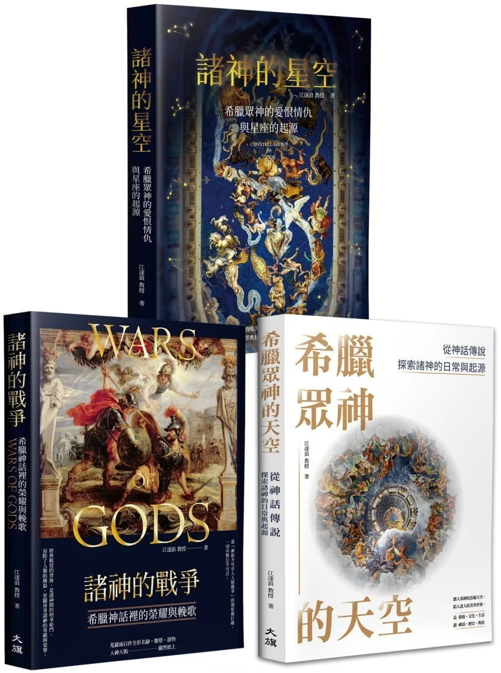 Books 中文書 > Fiction 文學小説