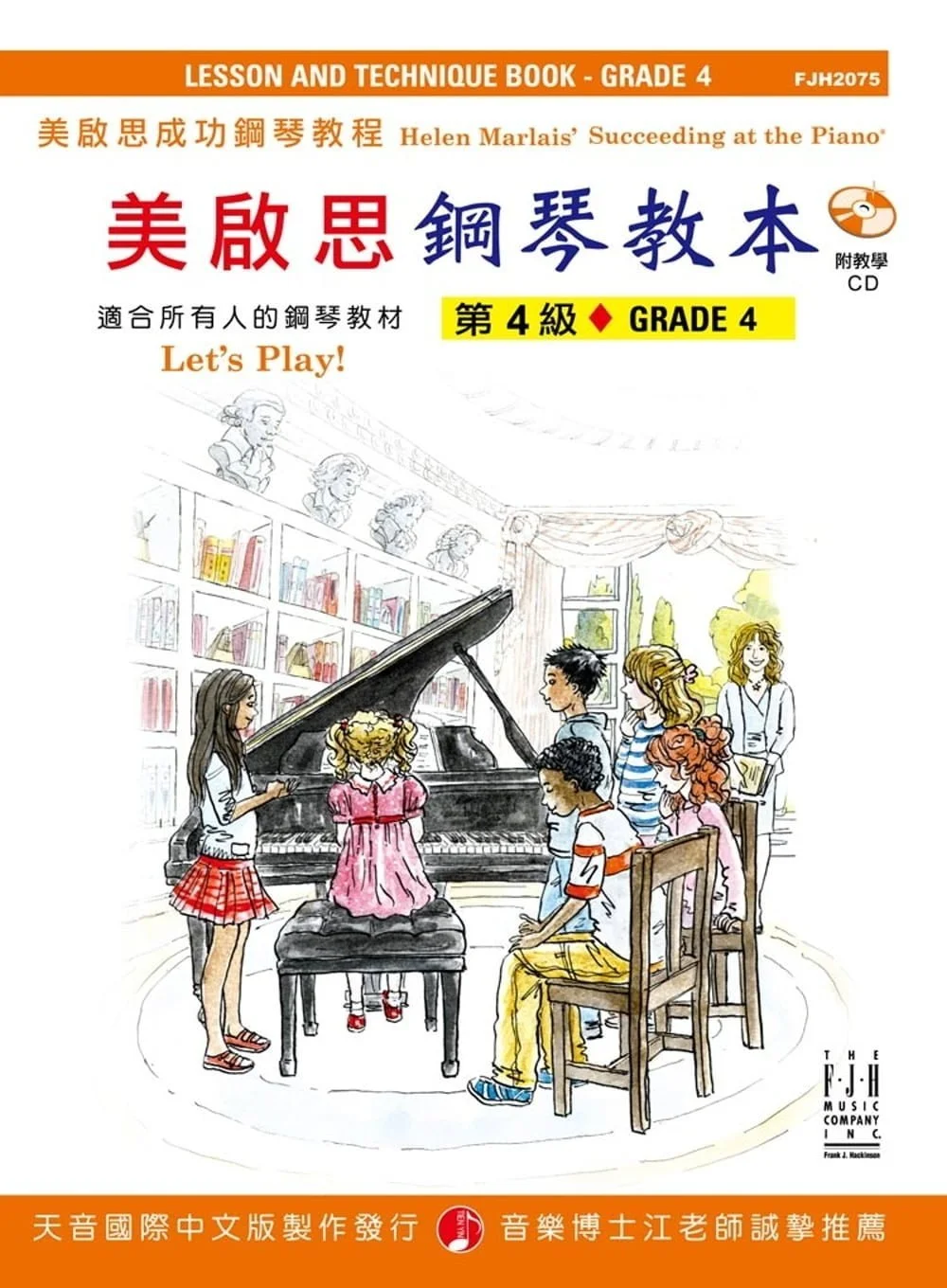 Books 中文書 > Arts & Design 藝術設計