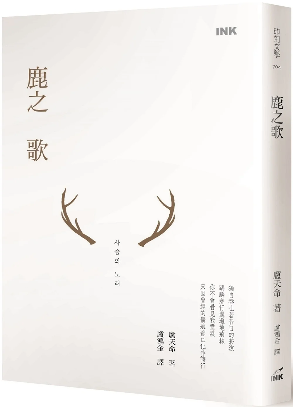 Books 中文書 > Fiction 文學小説