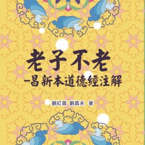 Books 中文書 > Humanities 人文史地