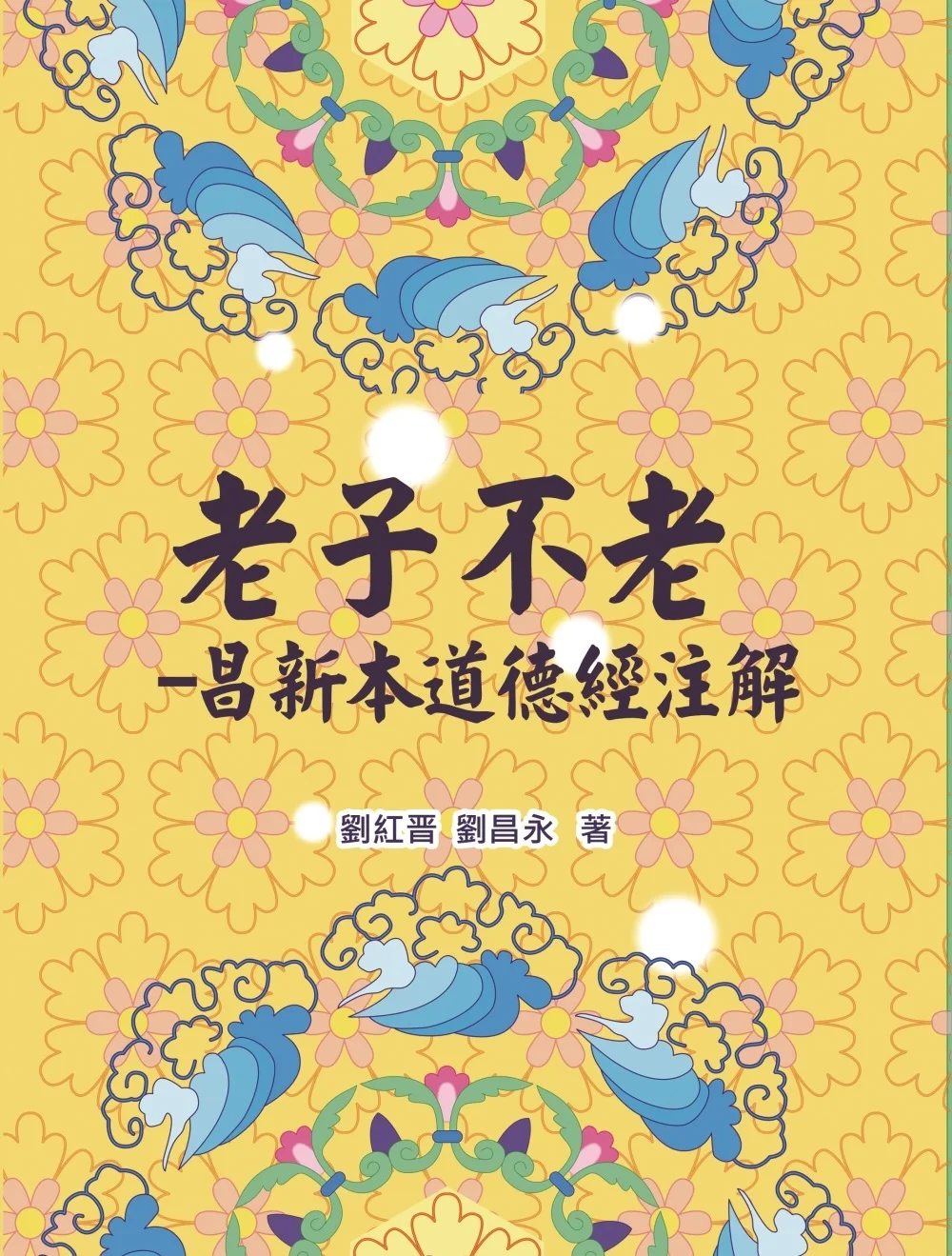 Books 中文書 > Humanities 人文史地