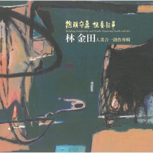 Books 中文書 > Arts & Design 藝術設計