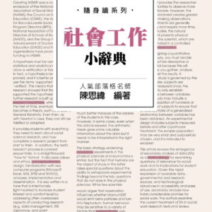 Books 中文書 > Humanities 人文史地