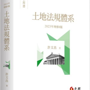 Books 中文書 > Humanities 人文史地