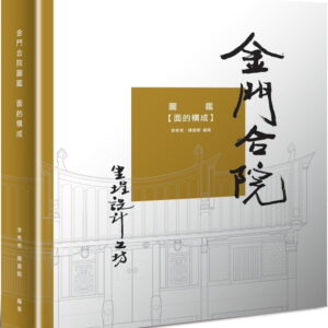 Books 中文書 > Arts & Design 藝術設計