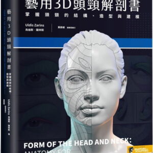 Books 中文書 > Arts & Design 藝術設計