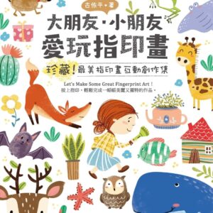 Books 中文書 > Arts & Design 藝術設計