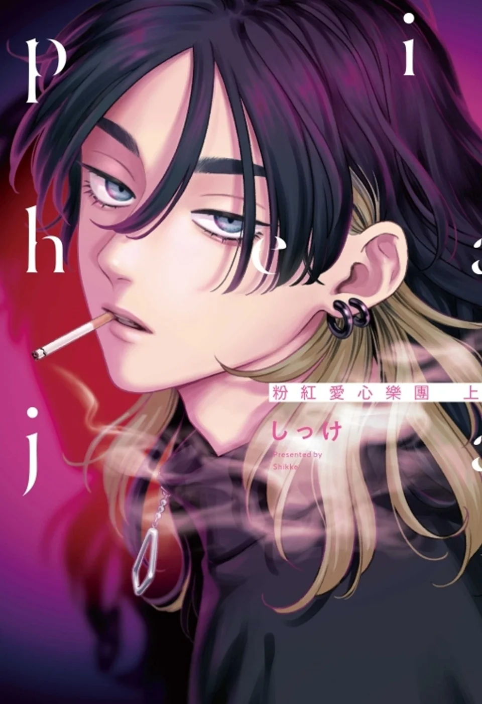 Books 中文書 > Manga 漫畫