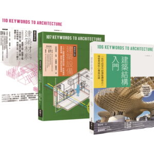 Books 中文書 > Arts & Design 藝術設計