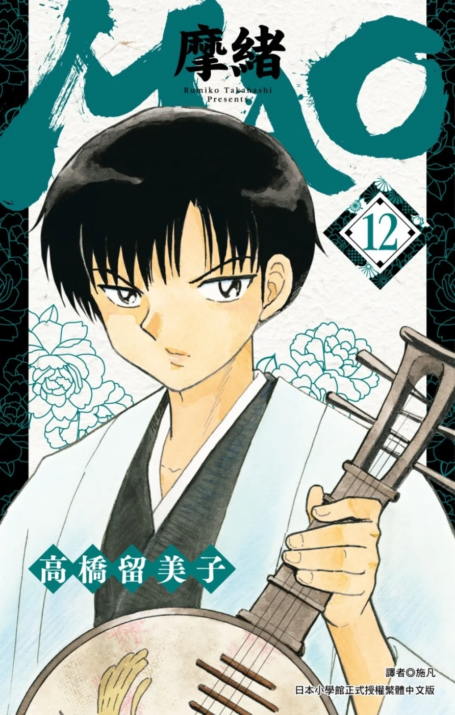 Books 中文書 > Manga 漫畫