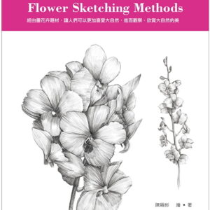 Books 中文書 > Arts & Design 藝術設計