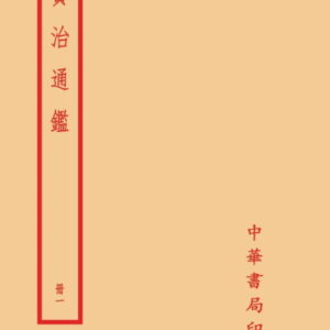 Books 中文書 > Fiction 文學小説