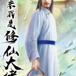 Books 中文書 > Fiction 文學小説