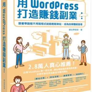 Books 中文書 > Computer Science 電腦資訊