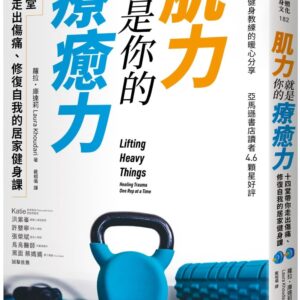 Books 中文書 > Life Style 生活風格