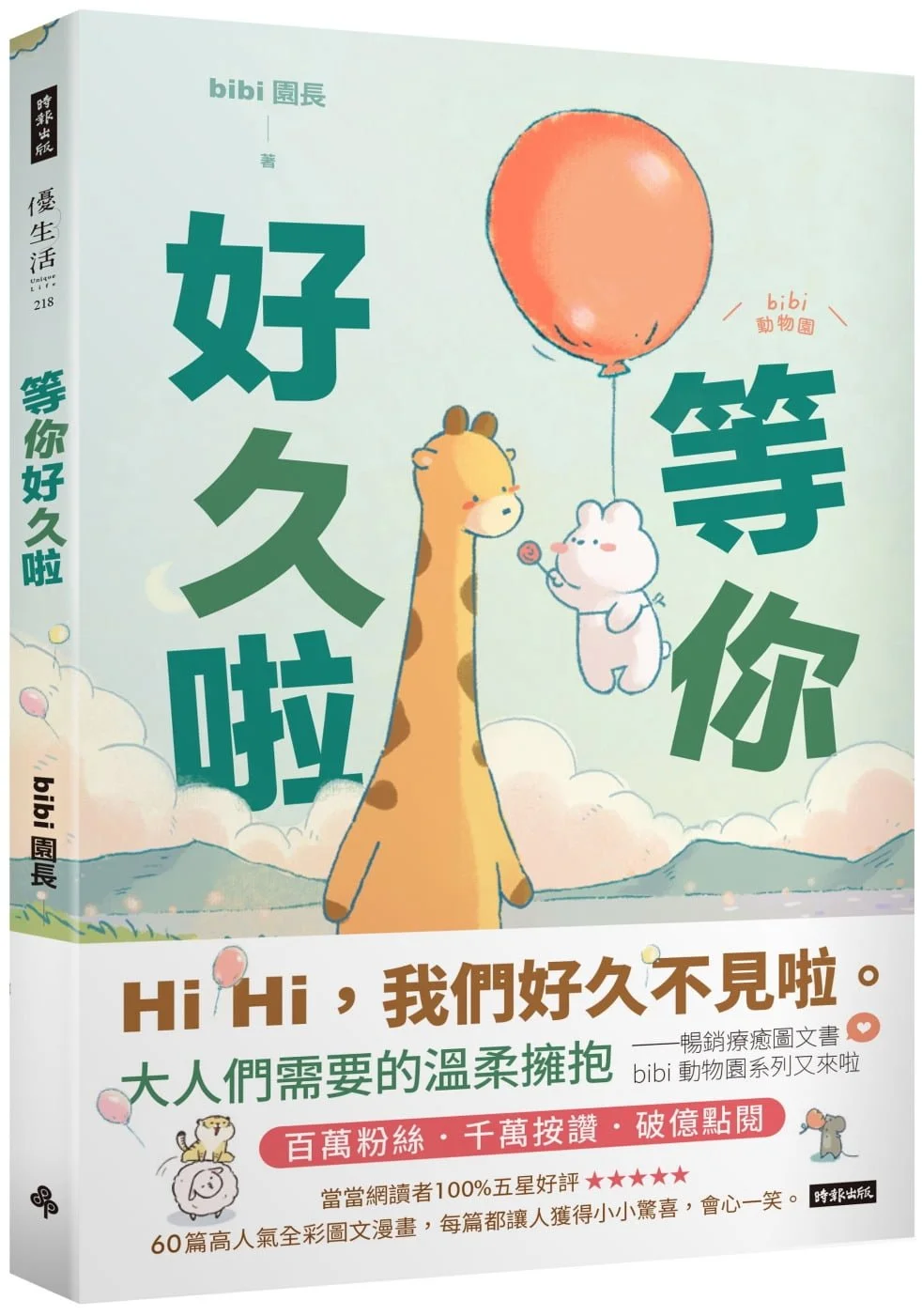 Books 中文書 > Manga 漫畫