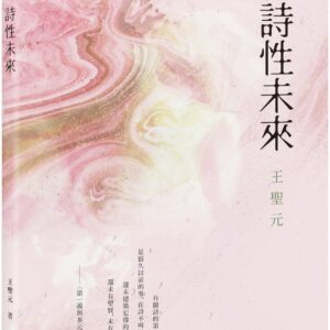 Books 中文書 > Fiction 文學小説