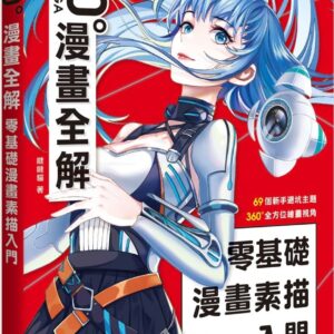 Books 中文書 > Arts & Design 藝術設計