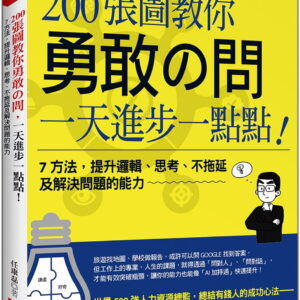 Books 中文書 > Business 商業理財