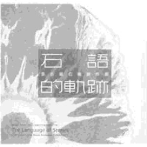 Books 中文書 > Arts & Design 藝術設計