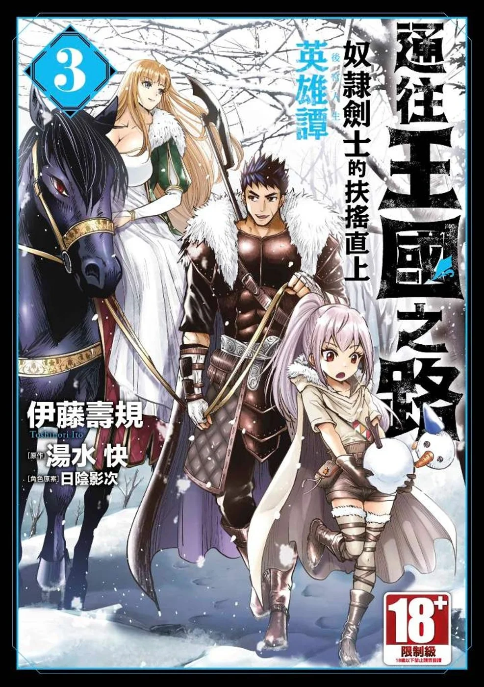 Books 中文書 > Manga 漫畫