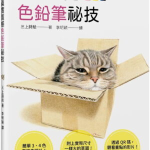 Books 中文書 > Arts & Design 藝術設計